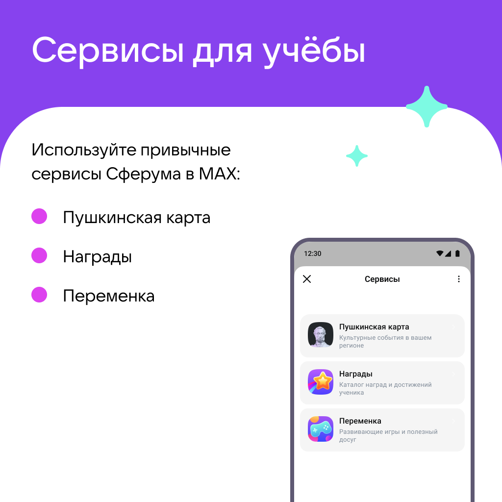 https://do.krd.ru/node/2537