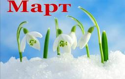 План воспитательных мероприятий МБОУ ДО ЦРТДЮ