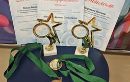 Южные улыбки