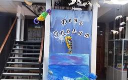 Всероссийский «День Эколят»