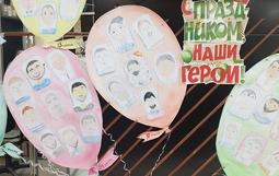 Защитники Отечества