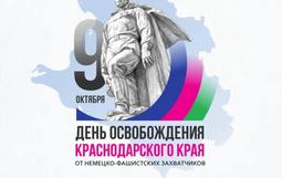 Битва за Кавказ