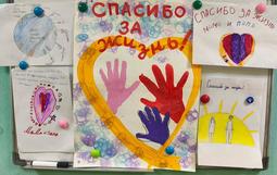 Всероссийский День благодарности родителям «Спасибо за жизнь!»