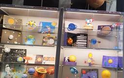 Солнечная система