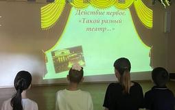 В театральной студии «Живое слово» МБОУ ДО ЦРТДЮ 4 сентября состоялось открытие театрального сезона 2025-2026 учебного  года  «Виват, Мельпомене!».  В этот день наша студия распахнула двери для ребят, готовых к новым творческим свершениям, настоящей дружбе, коллективным творческим проектам на просторах театрального творчества. 