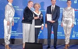 Лучшее учреждение дополнительного образования 2025...