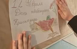 "И город стал свободным..."