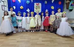 «Весенний бал»