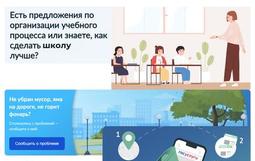 https://pos.gosuslugi.ru/form