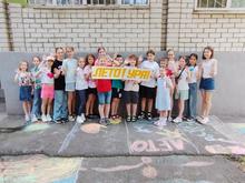 Открытие летней площадки в МБОУ ДО ЦРТДЮ по адресу: ул. Одесская, 25