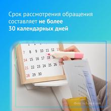 Хочешь сообщить о проблеме на улице, в доме, в школе или где-то в нашем городе? Есть удобный и официальный способ — платформа обратной связи «Госуслуги. Решаем вместе»!