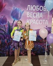 Южные улыбки