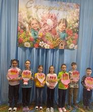 Международный женский день