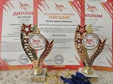 Международный конкурс "Red Style Fest"