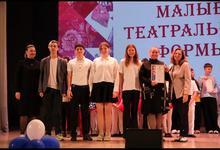 Театр, в котором играют дети