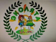 Спасем природу дружно